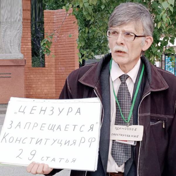 29 ���� 2023. �����
June 29, 2023. The picket