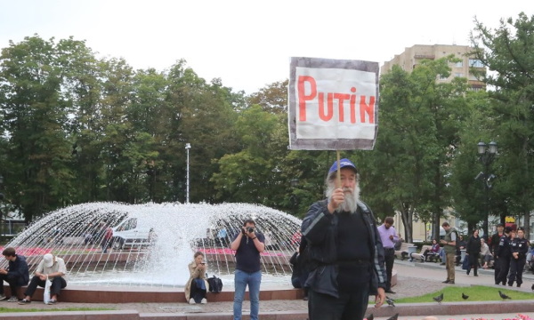 14 ���� 2019. ���� �� ������� ������
July 14, 2019. The people meeting for honest election