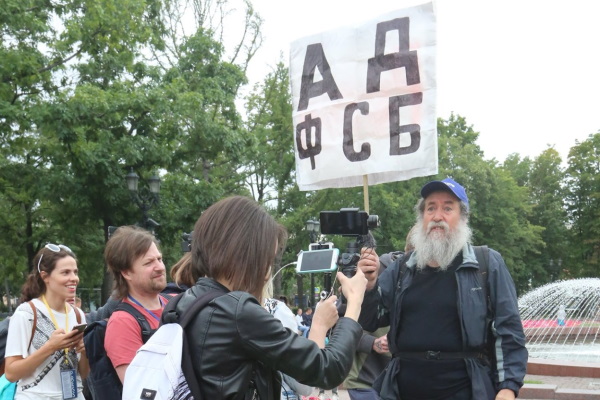 14 ���� 2019. ���� �� ������� ������
July 14, 2019. The people meeting for honest election