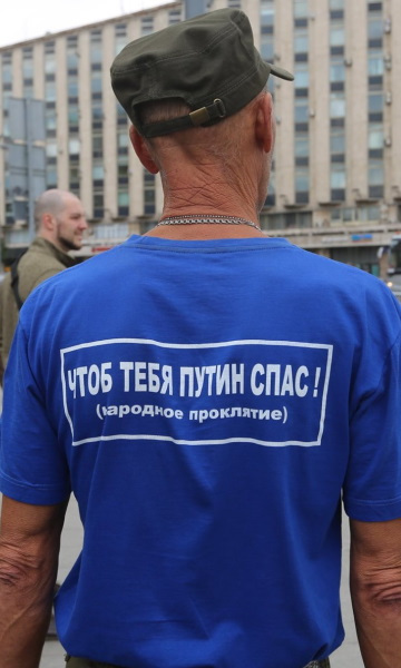 14 ���� 2019. ���� �� ������� ������
July 14, 2019. The people meeting for honest election