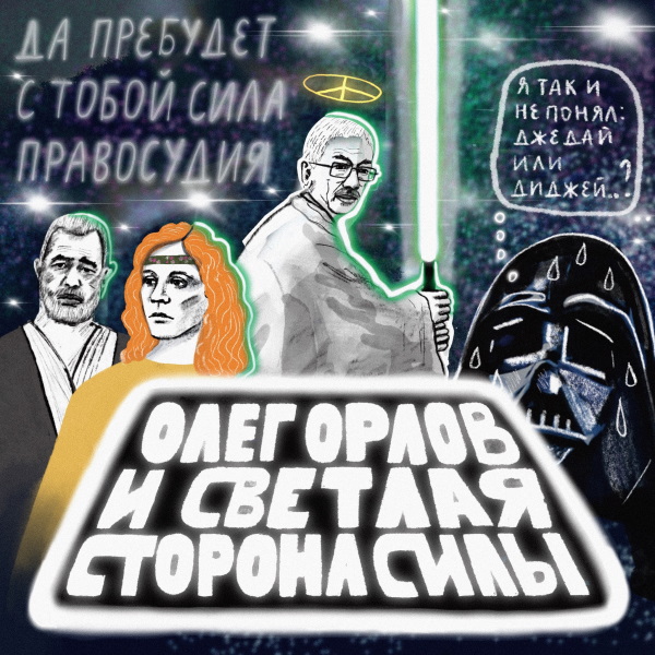����� ��������. ���� ����� � ������� ������� ����