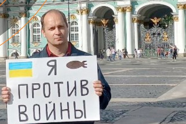 15 �������� 2023. ����������� �����
September 15, 2023. Anti-war picket