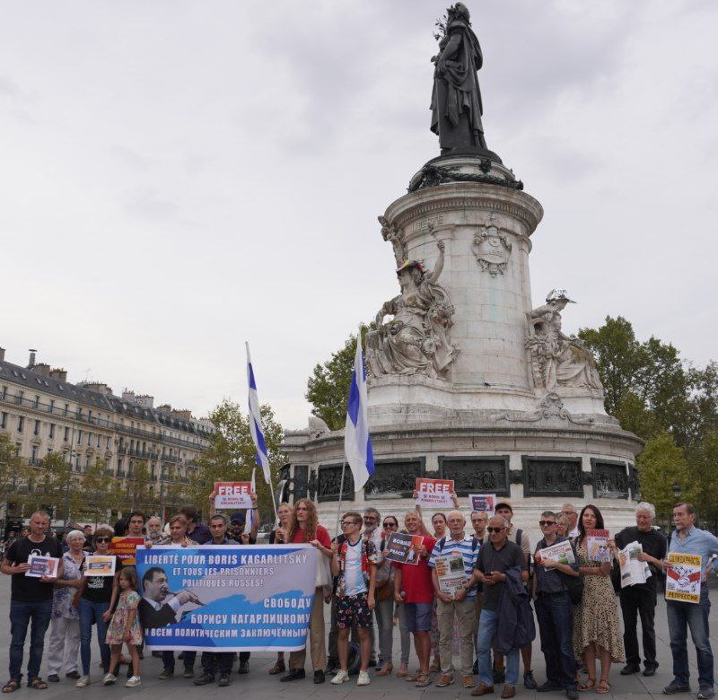 16 �������� 2023. ������ � ��������� ������ ������������
September 16, 2023. Meeting in support of Boris Kagarlitsky