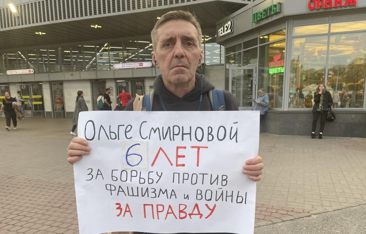 29 �������� 2023. ����������� �����
September 29, 2023. Anti-war picket