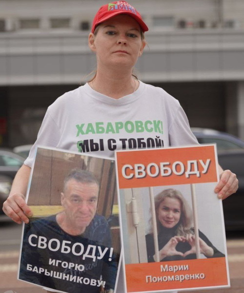 11 ������ 2023. ����� � ��������� ����������������
November 11, 2023. The picket in support of political prisoners