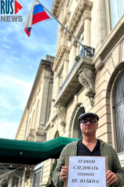 17 ������ 2023. ����� � ��������� ���������� ����������
November 17, 2023. The picket in support of Alexandra Skochilenko