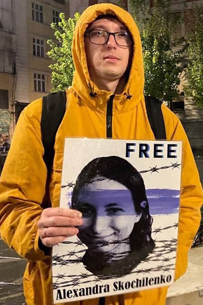 17 ������ 2023. ����� � ��������� ���������� ����������
November 17, 2023. The picket in support of Alexandra Skochilenko