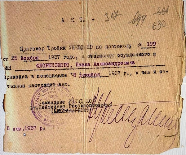 ���. �������� �������� � ����������