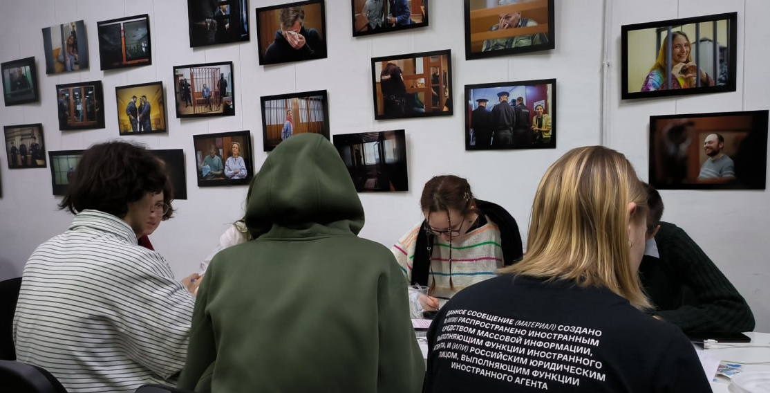 6 ������� 2024. ����� ������������ � ����������� ������������ ����
February 6, 2024. The evening party of solidarity with persons of Case of �Mayakovsky�