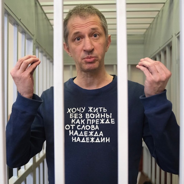8 ������� 2024. ��� ��� ������� ��������
February 8, 2024. The trial of Roman Ivanov