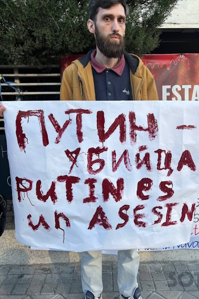 16 ������� 2024. ������ ������� ����������
February 16, 2024. Death of Alexis Navalny