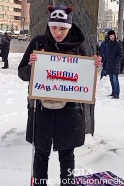 16 ������� 2024. ������ ������� ����������
February 16, 2024. Death of Alexis Navalny
