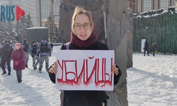 16 ������� 2024. ������ ������� ����������
February 16, 2024. Death of Alexis Navalny