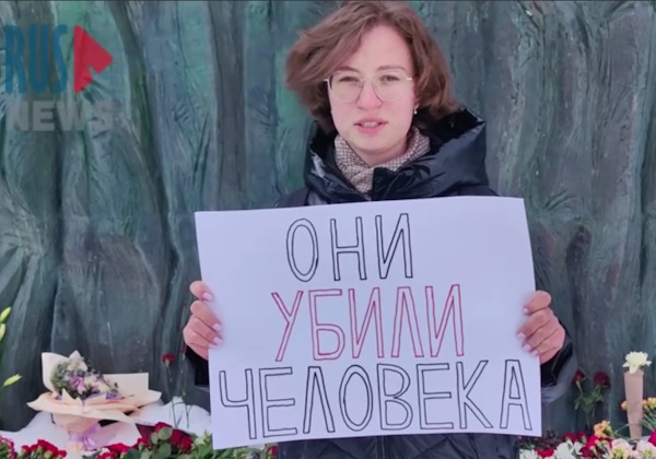 16 ������� 2024. ������ ������� ����������
February 16, 2024. Death of Alexis Navalny