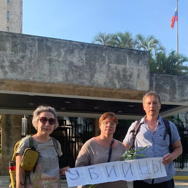 16 ������� 2024. ������ ������� ����������
February 16, 2024. Death of Alexis Navalny