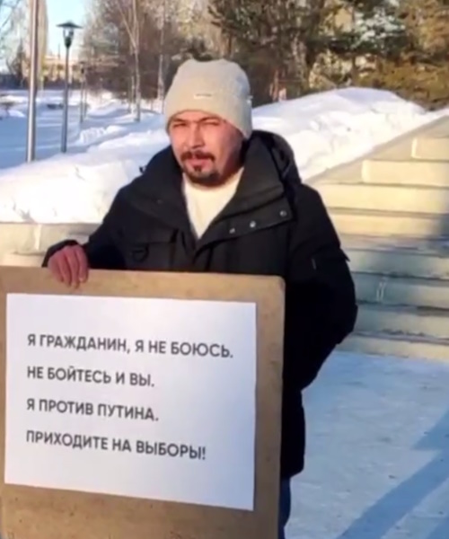 16 ������� 2024. ������ ������� ����������
February 16, 2024. Death of Alexis Navalny