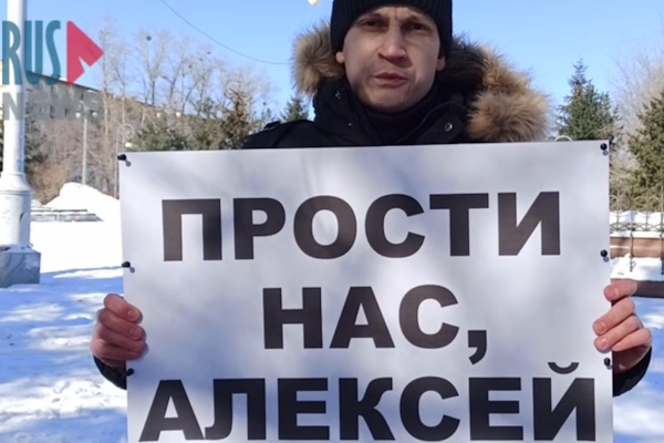 16 ������� 2024. ������ ������� ����������
February 16, 2024. Death of Alexis Navalny