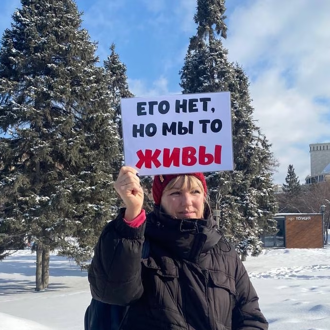 1 ����� 2024. �������� � �������� ���������
March 1, 2024. Farewell with Alexis Navalny