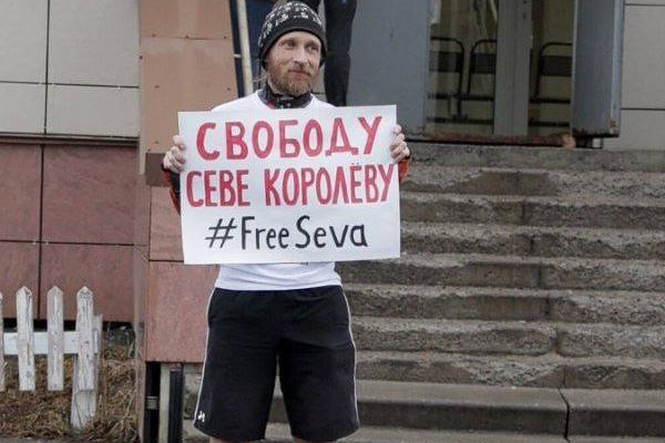 14 ����� 2024. ����� � ��������� ��������� �������
March 14, 2024. Action in support of Vsevolod Korolyov