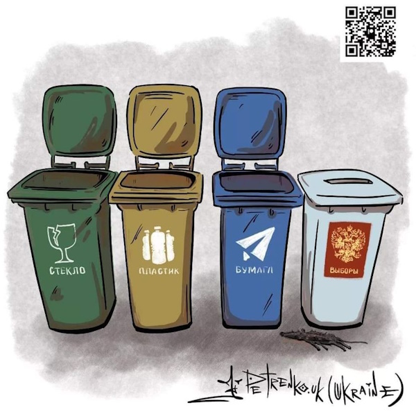15 - 17 ����� 2024. ������ ������
March 15 - 17, 2024. Election of Putin