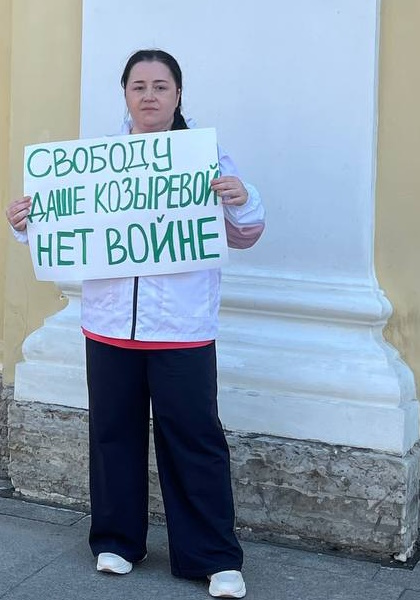 16 ��� 2024. ����������� �����
May 16, 2024. Anti-war picket