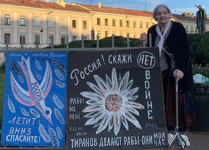 12 ���� 2024. ���� ������
June 12, 2024. Day of Russia