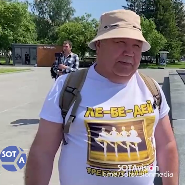 15 ���� 2024. �����
June 15, 2024. The picket