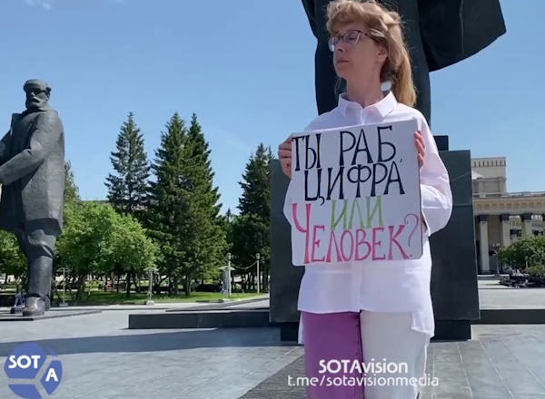 15 ���� 2024. �����
June 15, 2024. The picket