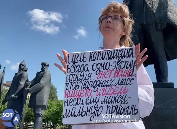 15 ���� 2024. �����
June 15, 2024. The picket