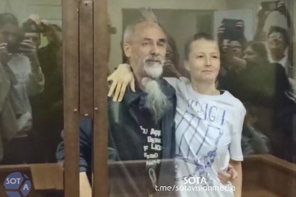 20 ���� 2024. ��� ��� ���������� �������� � ����������� �������
June 20, 2024. The trial of Anastasia Dyudyayeva and Alexander Dotsenko