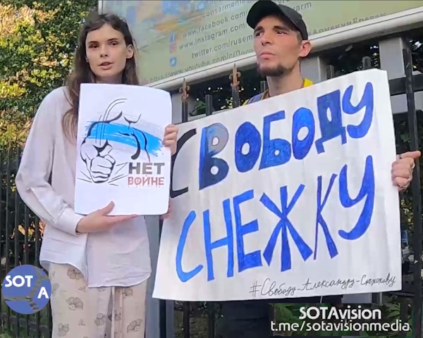 23 ���� 2024. ����� � ��������� ���������� ��������
June 23, 2024. The picket in support of Alexander Snezhkov