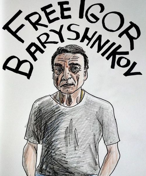 ������ ���. ������� ����� �����������