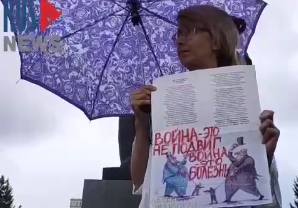 10 ������� 2024. ����������� �����
August 10, 2024. Anti-war picket