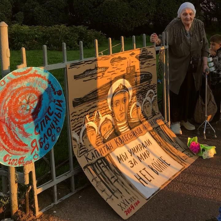 19 ������� 2024. ����������� �����
August 19, 2024. Anti-war picket