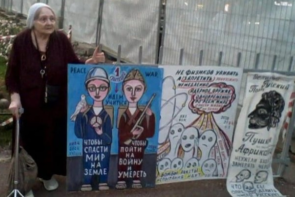 2 �������� 2024. ����������� �����
September 2, 2024. Anti-war picket