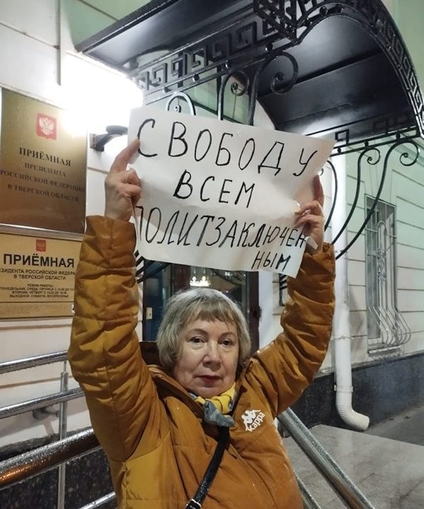 30 ������� 2024. ���� ������������� ������������
October 30, 2024. Day of political prisoner