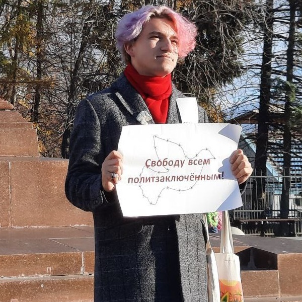 30 ������� 2024. ���� ������������� ������������
October 30, 2024. Day of political prisoner