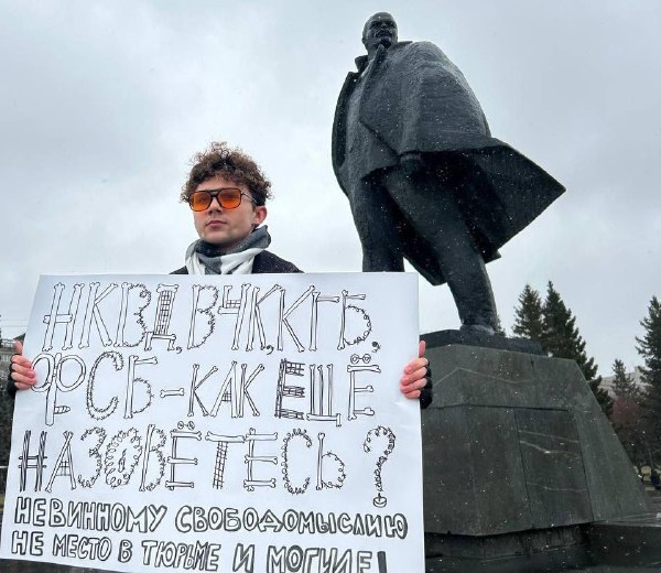 30 ������� 2024. ���� ������������� ������������
October 30, 2024. Day of political prisoner