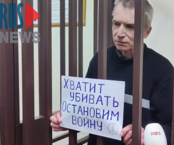 27 ������ 2024. ��� ��� �������� ���������
November 27, 2024. The trial of Alexis Gorinov