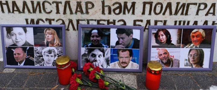 15 ������� 2024. ���� ������ �����������
December 15, 2024. Memory day of journalists