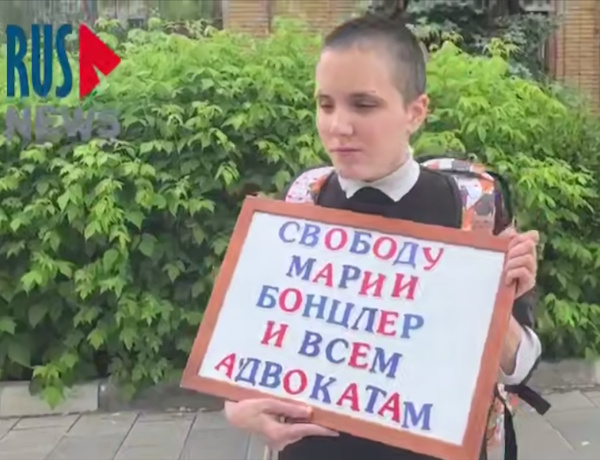 1 ���� 2025. ����� � ��������� ���������
June 1, 2025. The picket in support of lawers