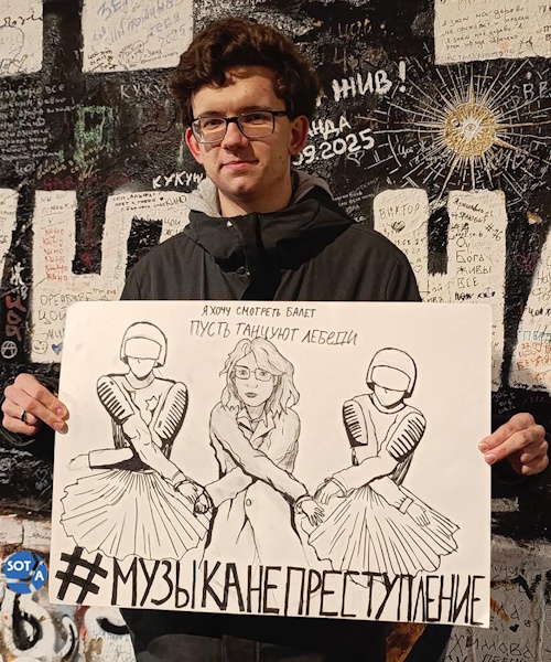 21 ������� 2025. ����� � ��������� ������� ����������
October 21, 2025. The picket in support of the street musicians