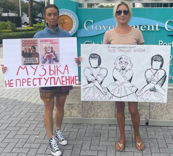 6 ������ 2025. ����� � ��������� ������������ ����������
November 6, 2025. The picket in support of arrested musicians