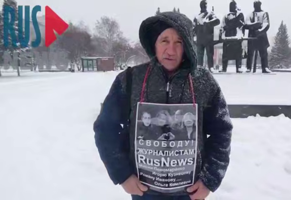 8 ������ 2025. ����� � ��������� ����������� RusNes
November 8, 2025. The picket in support of RusNes journalists
