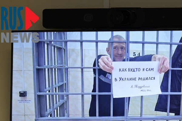 29 ������� 2025. ��� ��� ������� ��������
December 29, 2025. The trial of Roman Ivanov