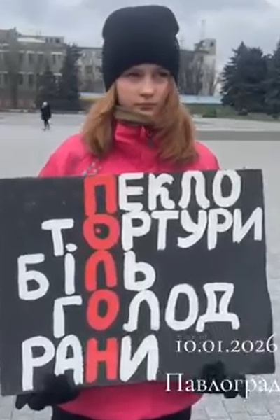 10-11 ������ 2026. ������ �� ������������ �������������
January 10-11, 2026. Meeting for release of prisoners of war