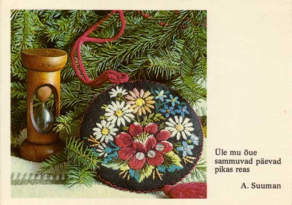 �������� ������ ���
Postal card �New Year�