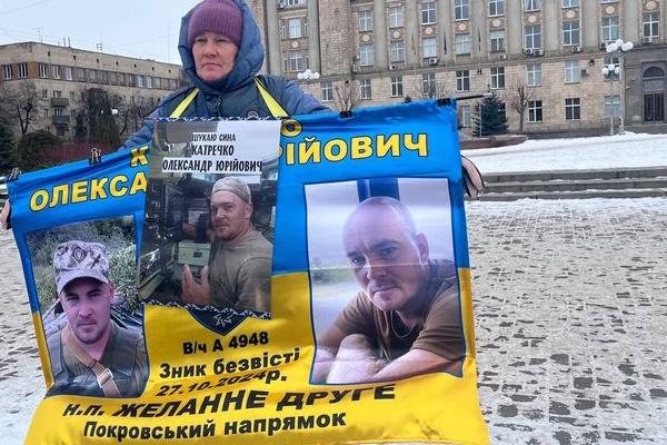 17-18 ������ 2026. ������ �� ������������ �������������
January 17-18, 2026. Meeting for release of prisoners of war