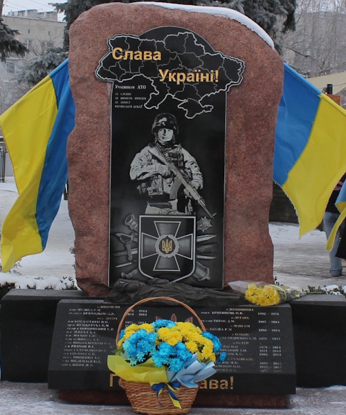 22 ������ 2026. ���� ���������� �������
January 22, 2026. Day of United Ukraine