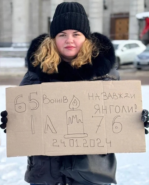 24 ������ 2026. ������ ��������� ���������� ��-76
January 24, 2026. 2nd anniversary of the Il-76 catastrophe